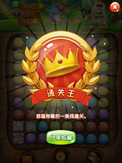 U豆U采集到日韩风UI