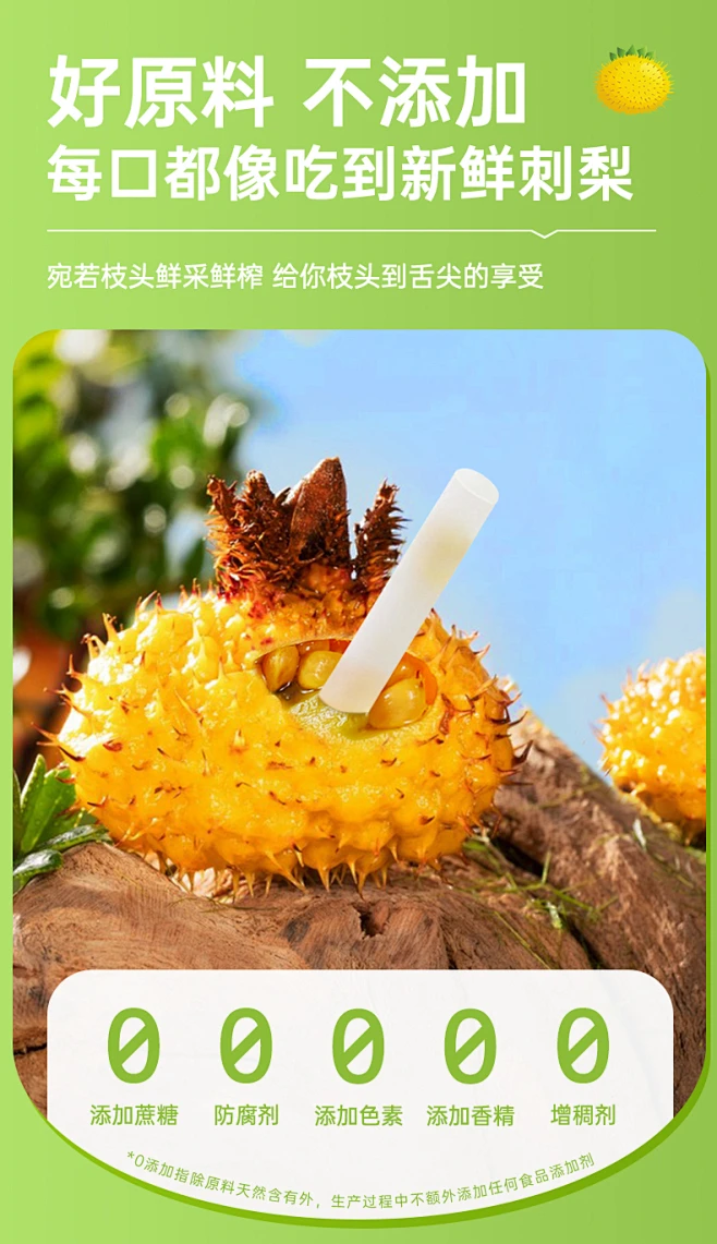 谢怡刺梨汁饮料有机刺梨原汁500ml补充维生素 维C果汁-淘宝网-花瓣网