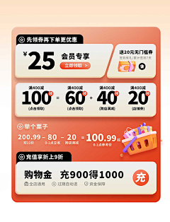 zzyw采集到优惠/活动/艺术字