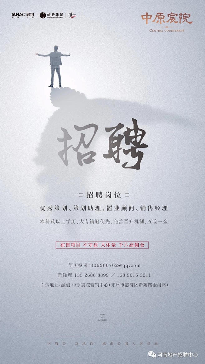 来自分享