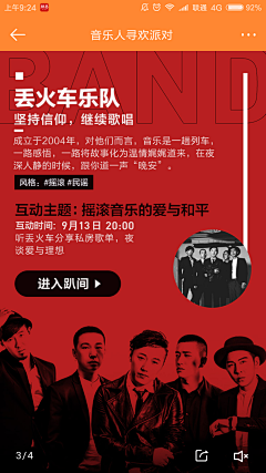 今天也要准时下班采集到购物攻略