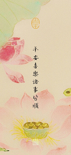 蓓bei采集到玄学贴纸