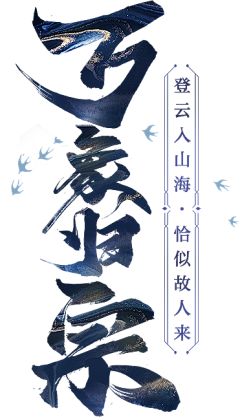 Yamimi采集到logo