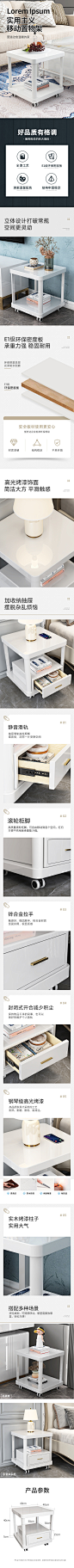 小柜子，移动柜子，床头柜