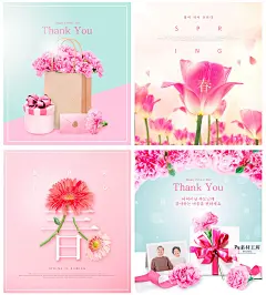 春天春季唯美鲜花植物花店海报背景底纹活动促销PSD海报 H1728-淘宝网