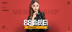 qiankun0904采集到bannner