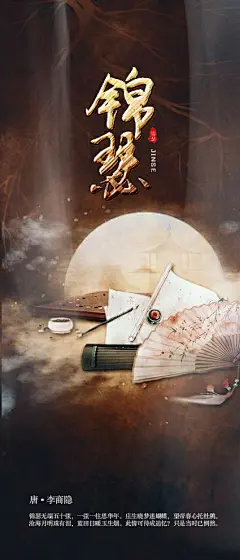 手机桌面壁纸/海报封赏/批量单/美工（ヤ凤不归）制作/QQ：932798018