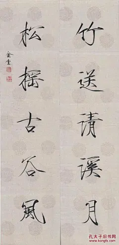 瘦金体_百度图片搜索
