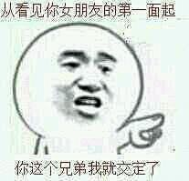 金馆长搞笑QQ表情分享群！_地下城与勇士...