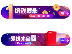 坐看云隐时采集到banner