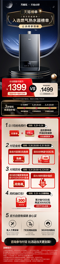 大青虫D采集到内嵌