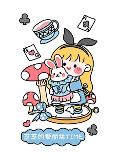 芝芝酱壁纸 | 今日是元气芝芝酱手帐壁纸 - 小红书