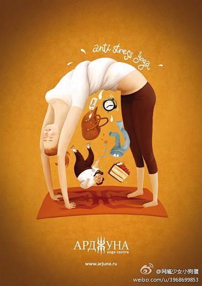 减压瑜伽系列插画创意广告:拧出压力