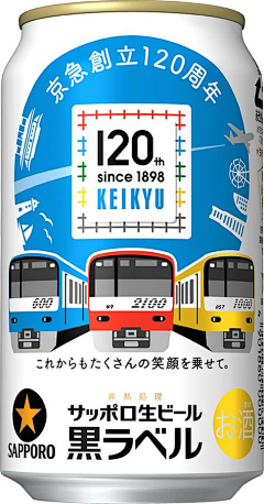 han7777采集到纪念瓶