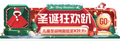 包着海苔的饭团采集到Banner