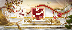 是凌华吗采集到空间搭建Banner