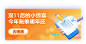 插画 金融   banner