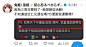 热榜