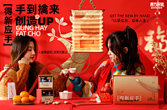 咸咸的鱼儿采集到banner