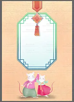 中式卡通手绘水彩新年春节鼠年小老鼠吉祥物海报PS插画UI设计素材-淘宝网