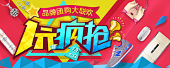 饭饭饭饭wei采集到banner