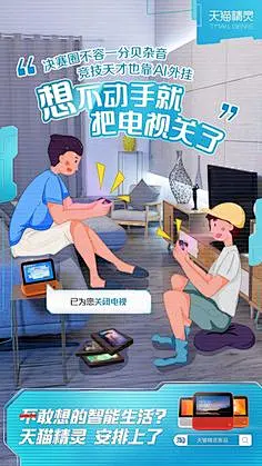 9月国内海报创意大赏 | 收藏 | 广告门