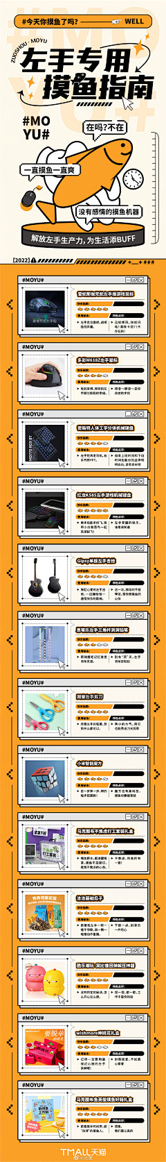 vwoF7o81采集到1