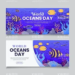 世界海洋日横幅  - 源文件下载【酷图网】海底世界,海底,海底插画,卡通海底世界,世界海洋日,海底世界背景,海洋背景,海洋日素材,海洋日插画,海洋日元素,矢量,插画,插图,元素,素材,海洋日海报,全国海洋日,宣传,海洋馆,水族馆,海洋生态,海洋节,海洋动物,保护海洋,海洋日展板,海洋生物,海洋日横幅,鱼群,游泳,紫色,渐变,精美,热带鱼
