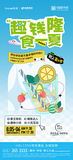 ~PANNY~采集到地产类