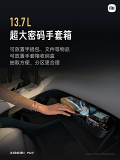 成就【TCL】采集到小米设计