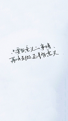 拎剑啸溪采集到文