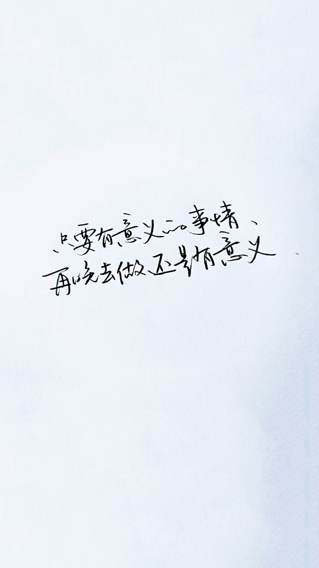 #@灵感图匠# 文字 字体 伤感 控 排...