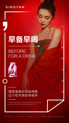 —FOZ—采集到微商海报