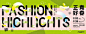 18个诚品生活的多彩活动Banner设计！ - 优优教程网 - UiiiUiii.com : 一组诚品生活的精彩banner设计，多彩的色调与活动主题很配哦！
