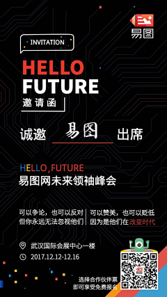 莫豆123456采集到活动页