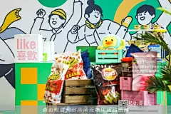 2021 南京宁星零食季限时店，更多高清无水印照片请关注@活动汪