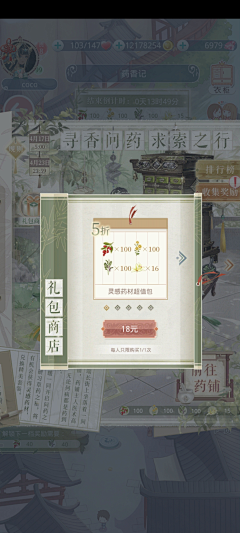 山林凉采集到S.商业