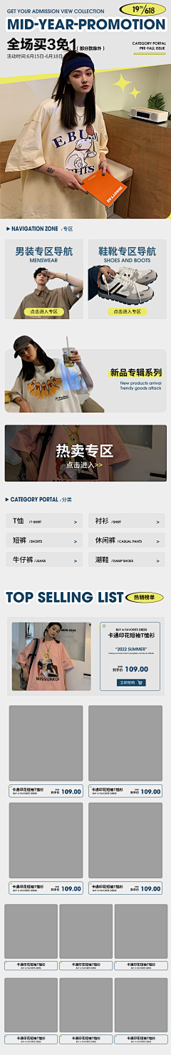 wwyl00采集到首页参考