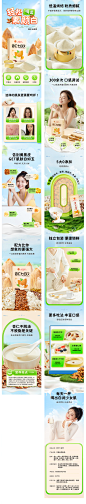 北京同仁堂-内廷上用-杏仁七白饮-终稿