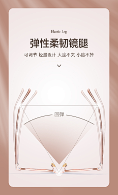 HALO哦采集到眼镜素材参考