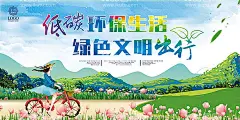 绿色低碳节能先行  - 源文件下载【酷图网】2022年全国,节能宣传周,展板,节能周展板,全国节能,宣传周海报,节能周,节能环保,节能,节能知识,节能减排,低碳环保,低碳,低碳日,全国低碳日,节能降碳,节能宣传展板,最新节能宣传,节能周低碳日,绿色低碳,节能先行,垃圾分类,碳中和,碳达峰,大气污染,节能小常识,低碳生活