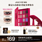 店内搜索页-Joocyee酵色旗舰店-天猫Tmall.com