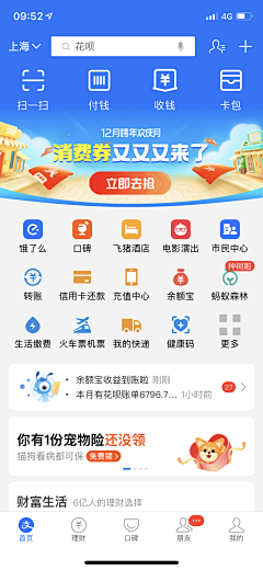 气球气球啦啦啦采集到首页氛围