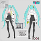 初音