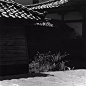 须田一政：民谣山河