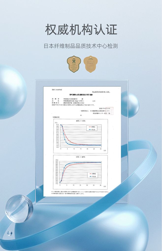 十月结晶婴儿睡袋秋季恒温加厚宝宝睡袋一体...