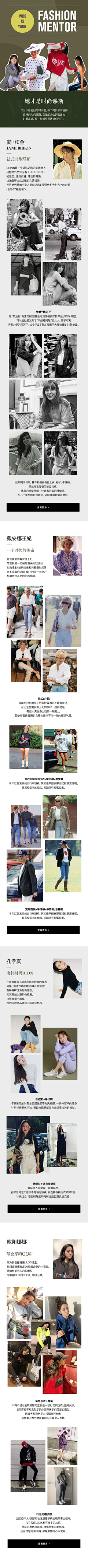 白桃风筝采集到详情页