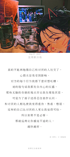 日夜搬砖卢三金采集到来自微信小程序
