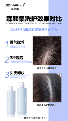 透明的手機殼、采集到海报