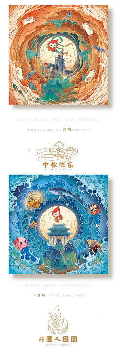 麦子菜采集到文创礼品